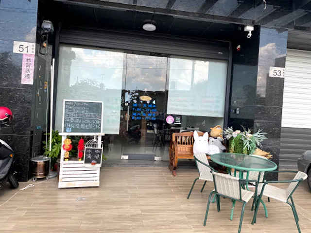 MI FEI CAFE SHOP（糜啡咖啡小館）［目前店面暫時不開放，僅提供甜點及外燴預定單］