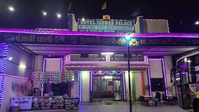 Hotel Ishwar Palace & Restaurant