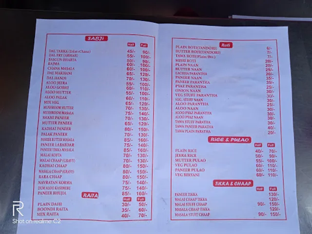 Chaudhary Family Dhaba