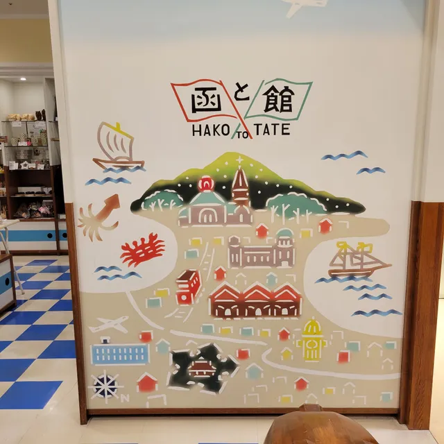 Petit Gallery Koguma-za