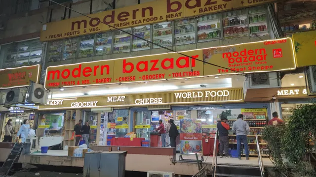 Modern Bazaar