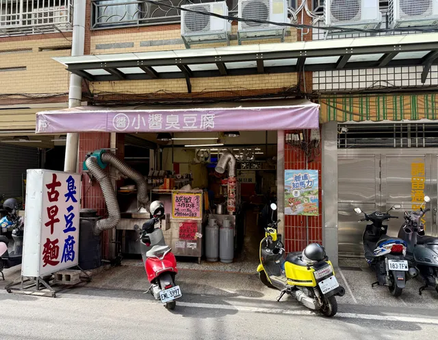 Xiaojiang Stinky Fried Tofu