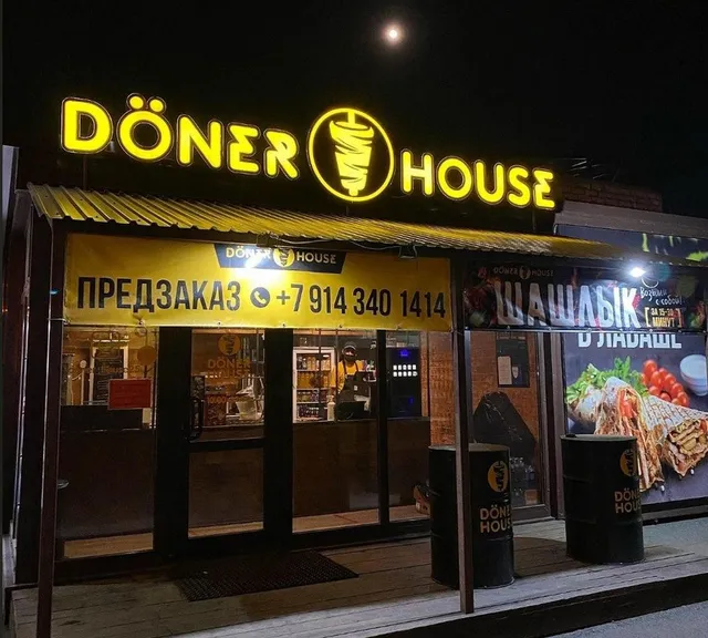 Doner house