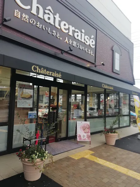 Chateraise Tottori Katahara Store