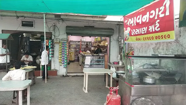 New Bhavnagari Farsan Mart