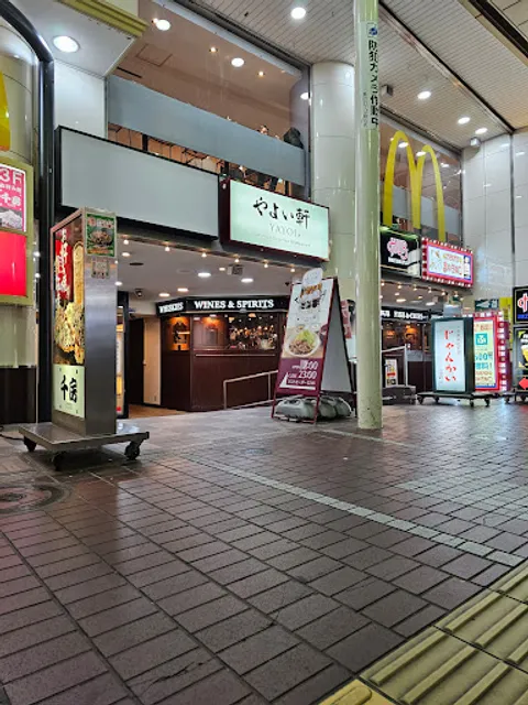 McDonald's Sendai Ichibancho 4-chome