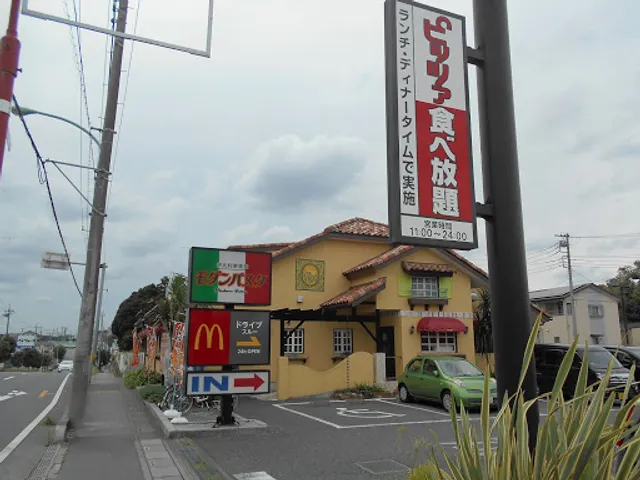 Modern Pasta Kawaguchi Sashima Store
