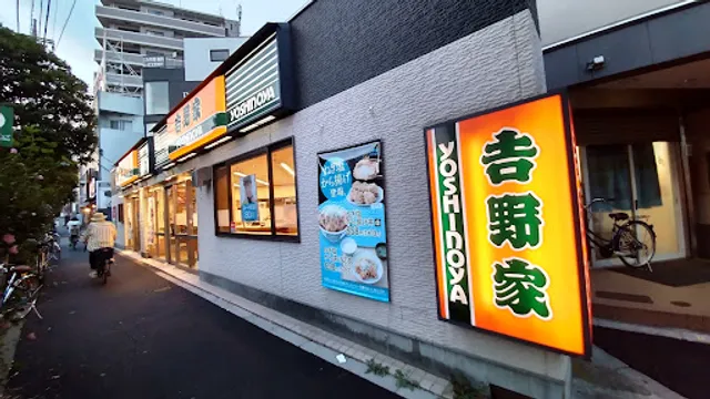 Yoshinoya Tachibana Shop