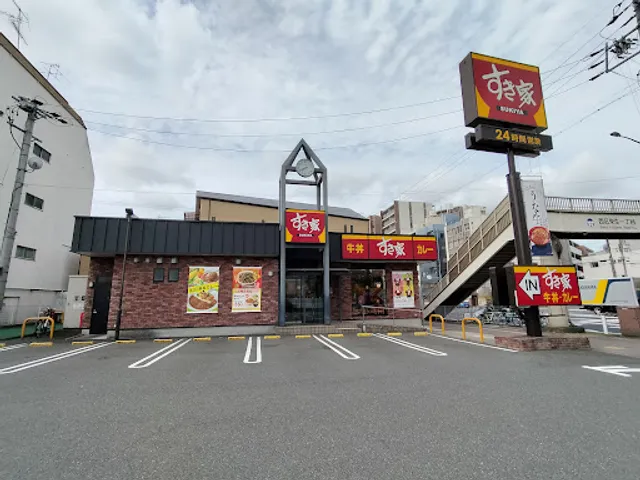 Sukiya Nagoya Sakou Branch