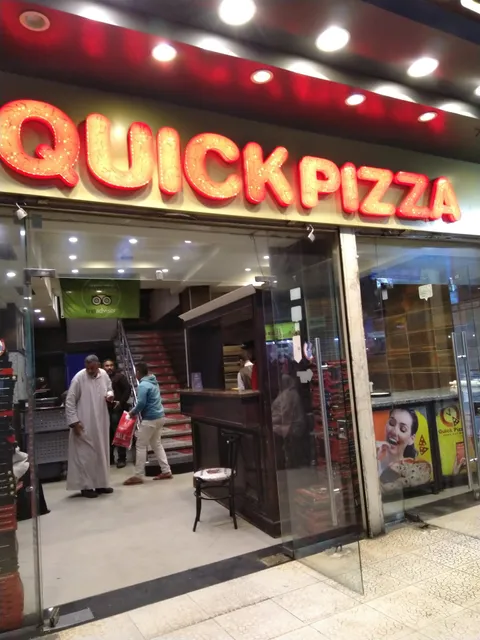 مطعم كويك بيتزا Quick Pizza Restaurant