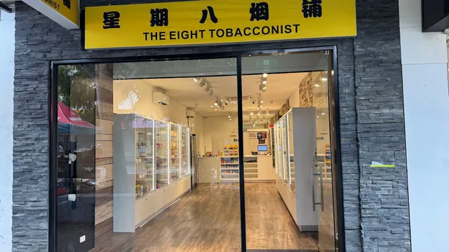 The Eight Tobacconist in Melbourne, Australia - reviews,open  hours,photo spots, things to do | WanderBoat AI Trip Planner