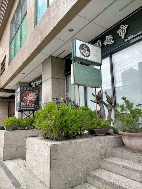 Mang Inasal Centerpoint Bldg C. Roces