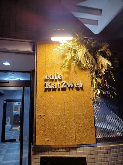 Cafe KatZwei