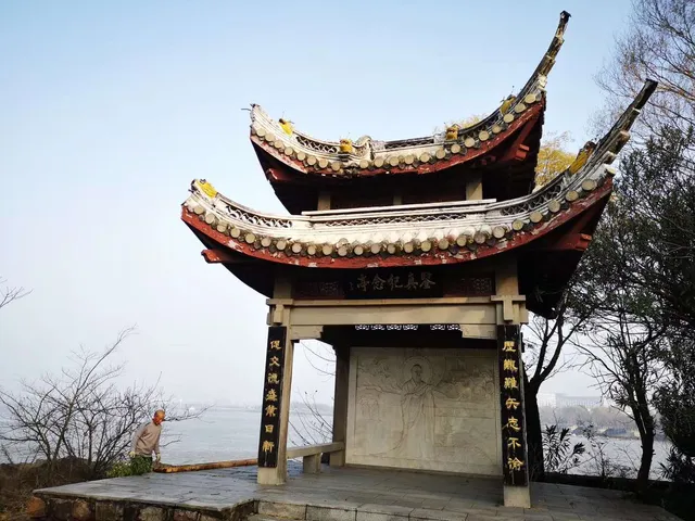 Nantong Gardening Expo Garden