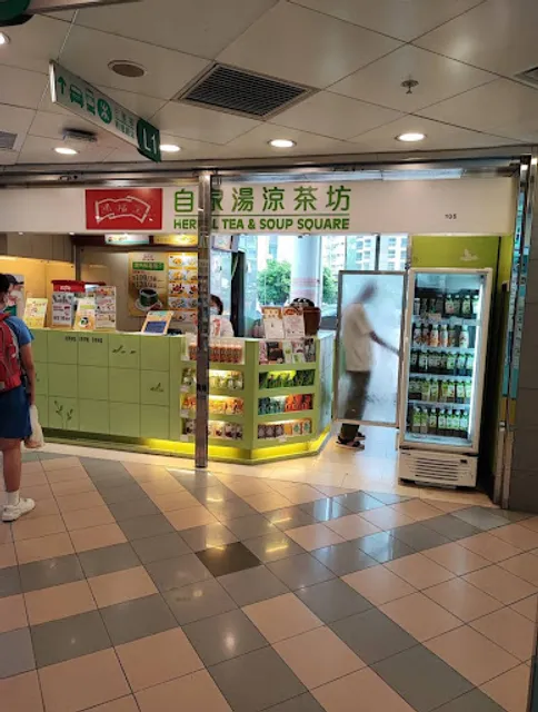 Hung Fook Tong (Hanford Plaza)