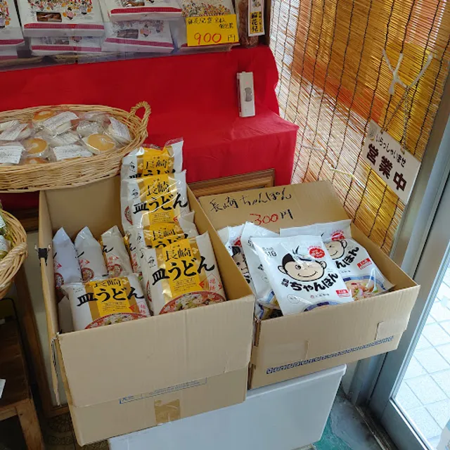 林製菓福岡営業所