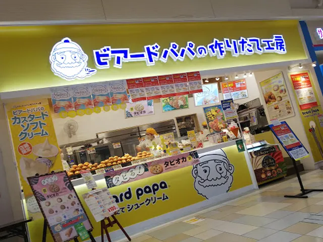 Biadopapa Ionmorutomakomaiten