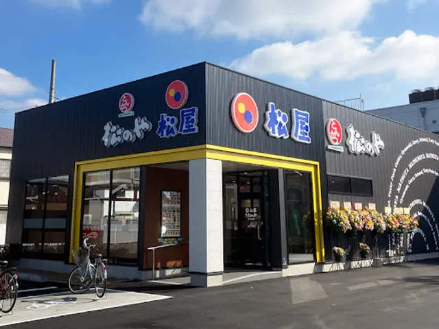松屋 泉大津店（松のや併設）