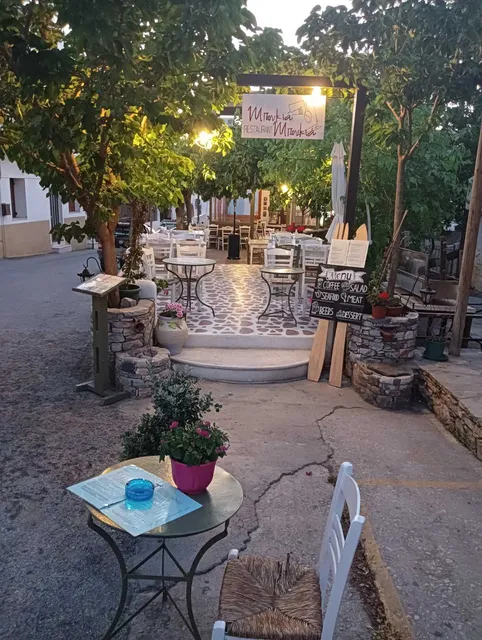 Μπουκιά Μπουκιά