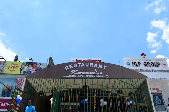 Restaurant Kareem's Jaunpur