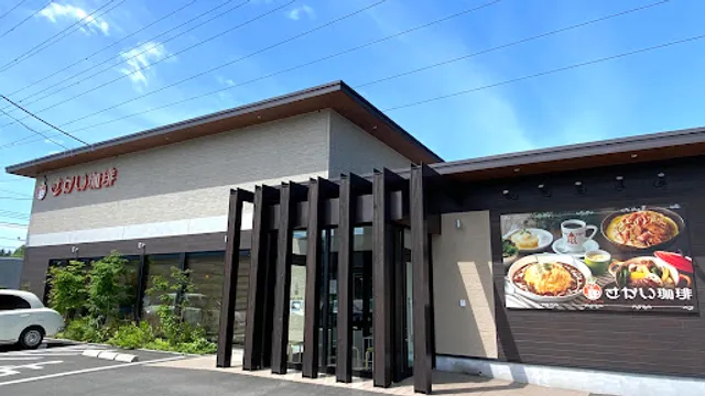 Sakaikohi Utsunomiyayuinomoriten