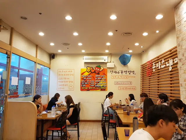 주누돈까스냉면