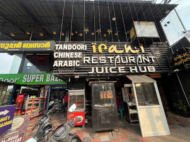 Irani Family Restaurant, Vithura