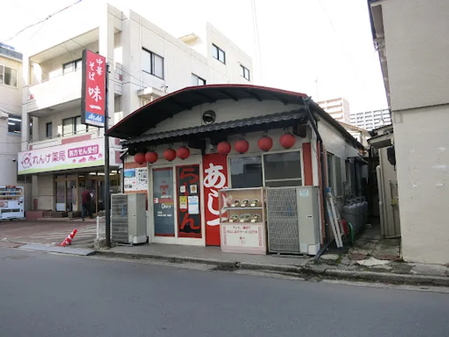 味一ラーメン西鶴賀店