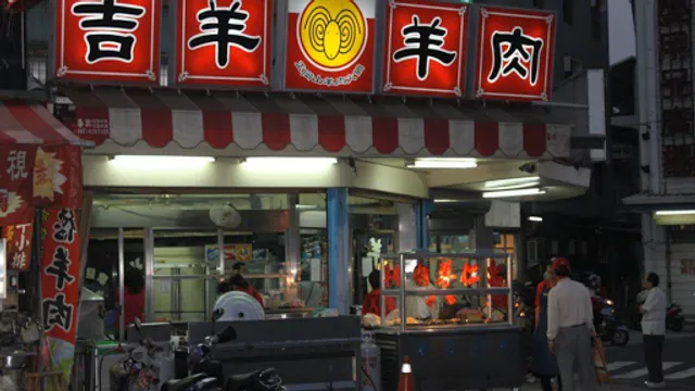 Okayama Ram mutton shop