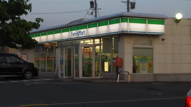 FamilyMart Yamagata Shima