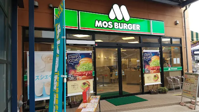 Mos Burger Grand Stage Mito