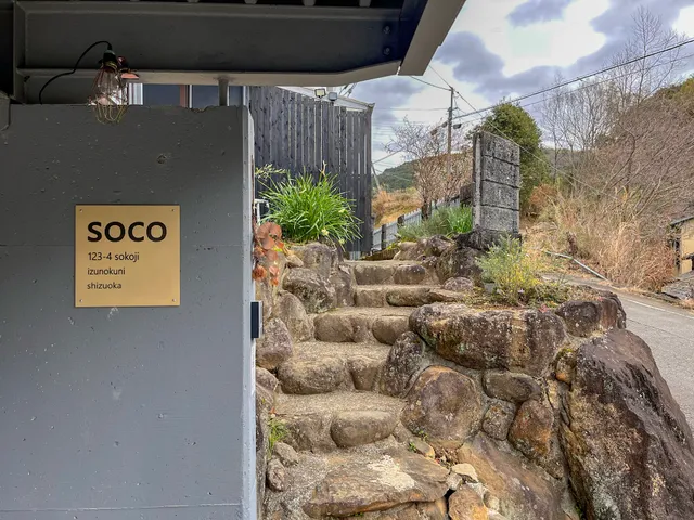 暮らしを創る家 soco