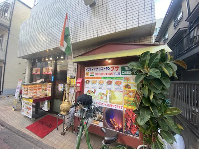 Indian Restaurant PUJA