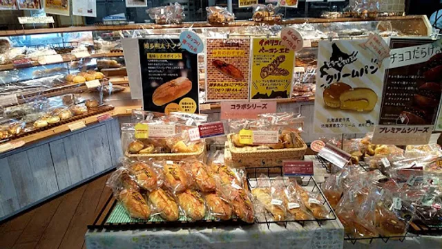 Hankyu Bakery