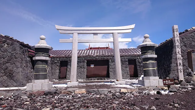 Fujisan Hongu Sengen Taisha Shrine Okumiya