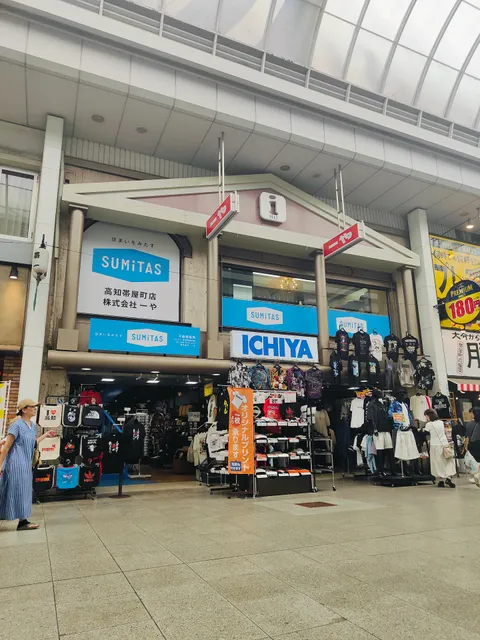 イチヤ帯屋町店