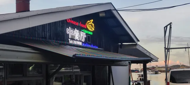 Chinese Food Takeaway