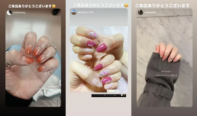 Nice nail Umeda