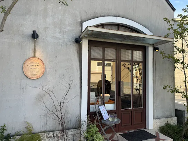 Comeyasu Coffee Roastery