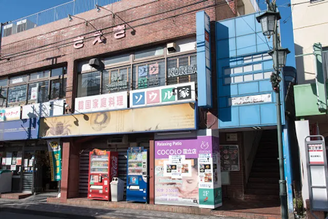 Seoul Ka Korean Restaurant