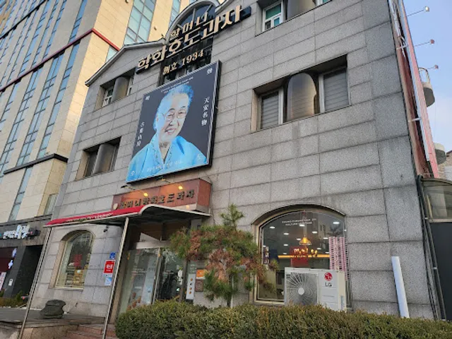Hakhwa Hodu-gwaja (Walnut Cake) Cheonan Terminal