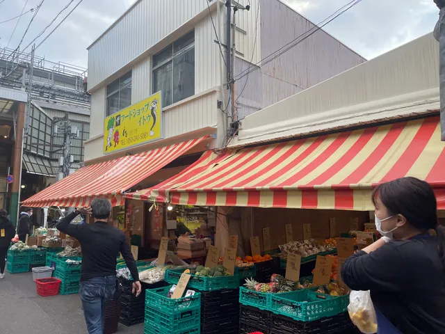Ito Food Shop