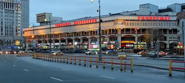Универмаг Московский