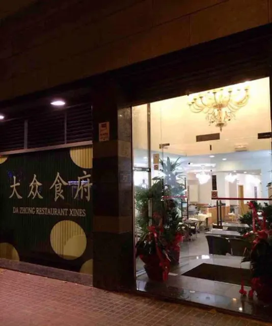 Restaurant xinès Da Zhong