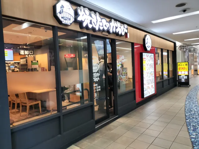 焼きたてのかるび 綾瀬駅東口店