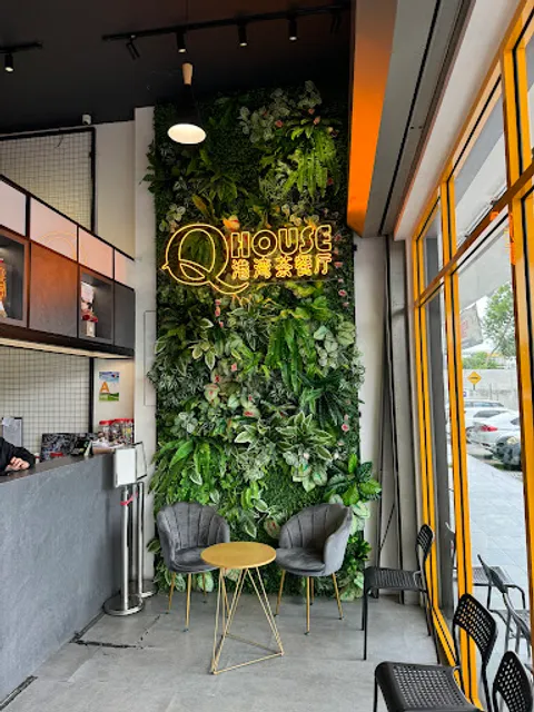 QHouse 港湾茶餐厅 • Cheras Traders Garden