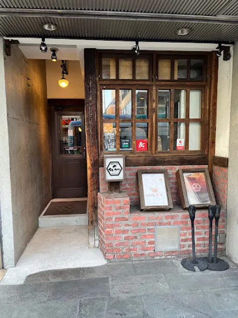 Niigata Katsudon Tarekatsu - Kichijoji Store