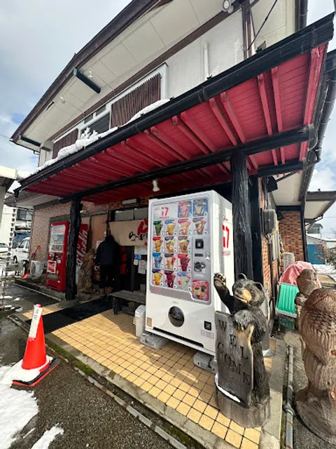 ラーメン味来道