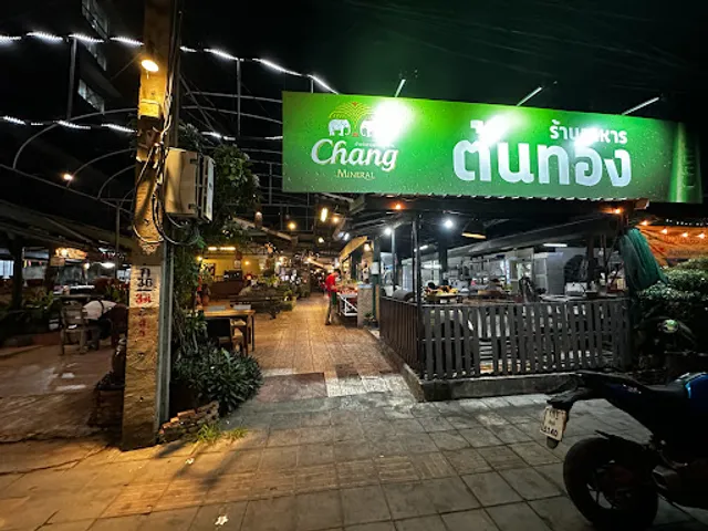 Ton Thong Restaurant