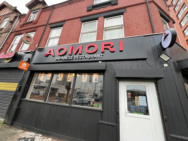 AOMORI Japanese Restaurant 青森日本料理 (曼城)